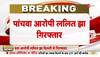 5 accused arrested news