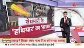 Sagar Sharma Diary: Accused resident of Latur had bought smoke crackers