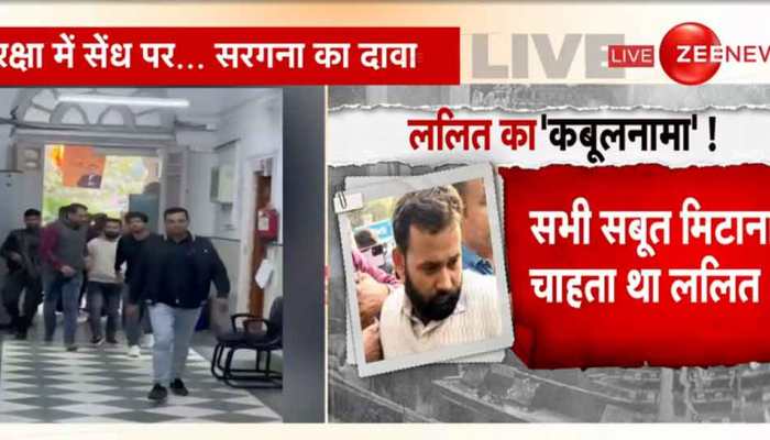 Parliament Security Breach: Accused Lalit Jha Wanted To 'Create Anarchy', Had Plan B, Claims Delhi Police