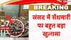 Parliament Security Breach Accused Wanted To Immolate Self But Dropped Plan: Delhi Police Sources