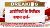 lalit jha news
