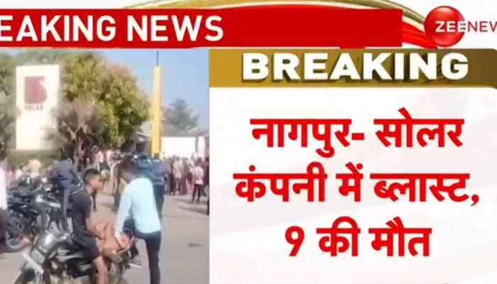 At Least 9 Dead, Several Injured In Blast At Solar Explosive Company In Maharashtra's Nagpur