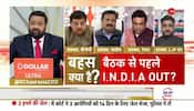 Kasam Samvidhan Ki: What did the Congress spokesperson say after remembering Jaitley?