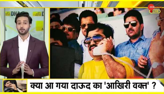 DNA Exclusive: Dawood Ibrahim Poisoned? Who Is Targeting India's Enemies In Pakistan?
