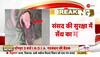 who is sagar sharma