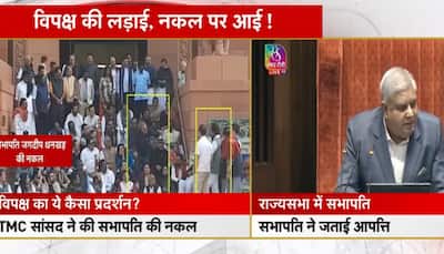 TMC MP Imitates RS Chairman Jagdeep Dhankar In Parliament While Rahul Gandhi Records - Watch