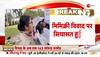 bjp protest on dhankhar row
