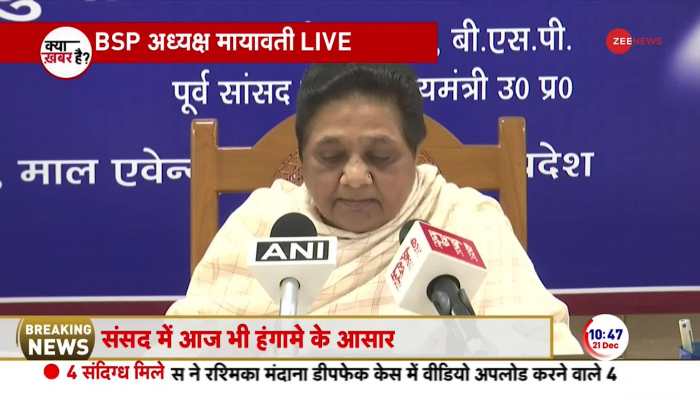 'It is not a responsibility of one to save the Parliament', says Mayawati