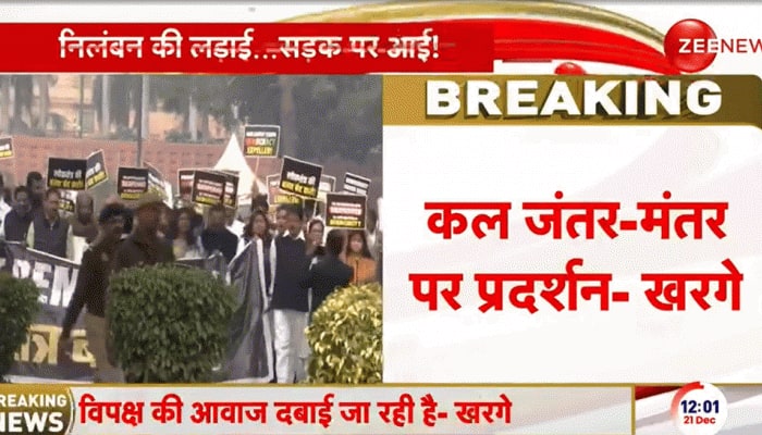 'Modi Govt Doesn't Want Parliament To Run': Opposition MPs Protest Against Suspension, Hold March 