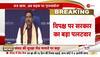loksabha security breach video