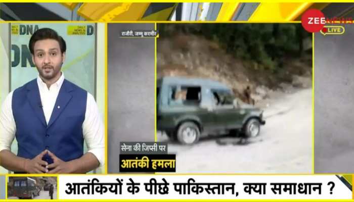 DNA Exclusive: Analysing Terror Attack On Military Convoy In Rajouri