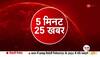 afternoon top headlines