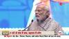 veer bal diwas live