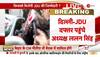 zee news tv liv