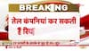 Petrol price in Delhi