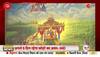 Ayodhya Airport hindi news