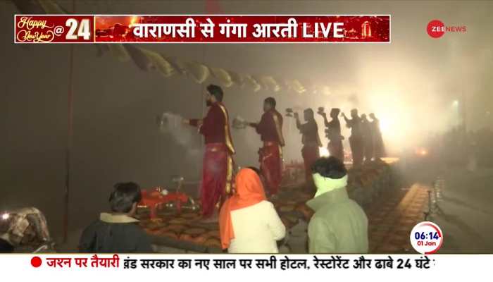 First Ganga Aarti of the year LIVE from Varanasi