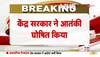 goldy brar news
