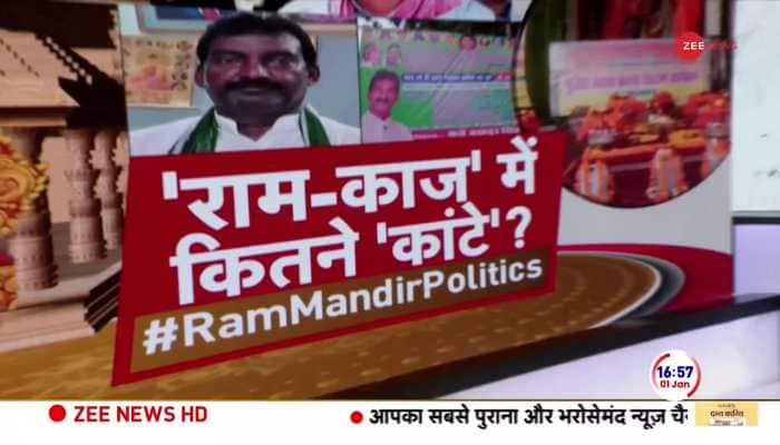 Taal Thok Ke: 'Temple is the path of mental slavery' RJD puts up posters in Bihar