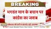bhagwant mann latest speech