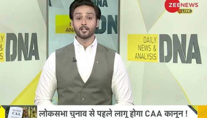 DNA Exclusive: How Will Govt Clear Confusion Over CAA In 2024?