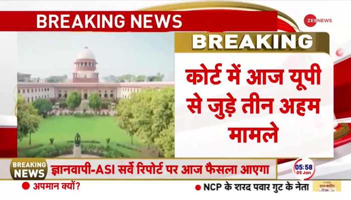 Court hearing of cases related to UP including Gyanvasi will be held today