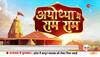 annu bhai sompura