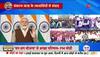 what is viksit bharat sankalp yatra