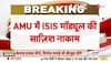 nia busts isis module from hyderabad