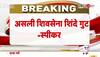16 mla disqualification result
