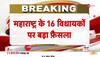 mlas disqualification verdict