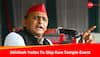 Ayodhya Ram Temple 'Pran Prathistha': Akhilesh Yadav Opts Out Of Ceremony, Vows To Visit As Devotee Later