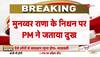 Munawwar Rana