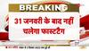 nhai fastag app