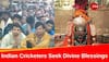 WATCH: India Cricket Stars Seek Divine Blessings At Ujjain's Mahakaleshwar Temple On Makar Sankranti