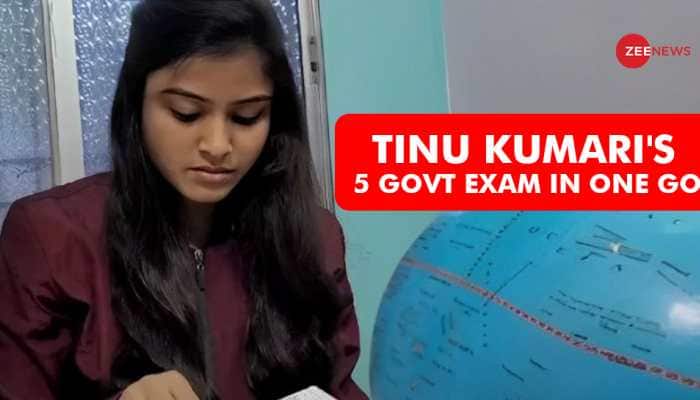 Tinu Kumari's Remarkable BPSC Success Story: 5 Govt Exams In One Go - Know Tinu Kumari's Success Mantra 