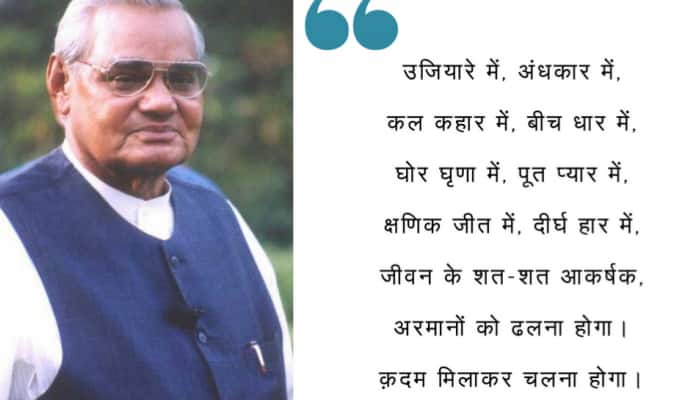 Political Success Story: From Poet To Prime Minister, Atal Bihari Vajpayee&#039;s Remarkable Journey Of Leadership And Legacy