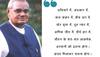 Political Success Story: From Poet To Prime Minister, Atal Bihari Vajpayee's Remarkable Journey Of Leadership And Legacy