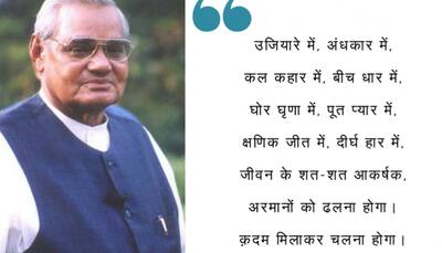 Political Success Story: From Poet To Prime Minister, Atal Bihari Vajpayee's Remarkable Journey Of Leadership And Legacy