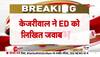kejriwal ignores ed summon for fourth time