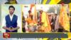 ayodhya ram mandir pran pratishta news