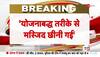 asaduddin owaisi controversy