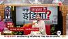 Bhajan