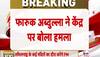 farooq abdullah on lord ram
