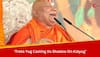 'Treta Yug Casting Its Shadow On Kalyug Today': Jagadguru Rambhadracharya On Ram Temple Pran Pratishtha In Ayodhya