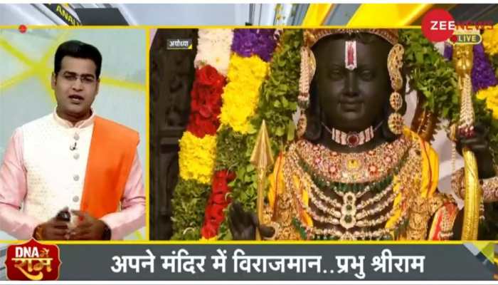 DNA Exclusive: Lord Ram's Homecoming In Ayodhya After 500 Years DNA Exclusive: Lord Ram's Homecoming In Ayodhya After 500 Years