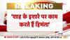 kharge on rahul gandhi security