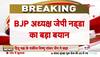 jp nadda on karpuri thakur