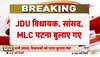 Nitish resignation