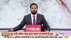 Political Crisis In Bihar